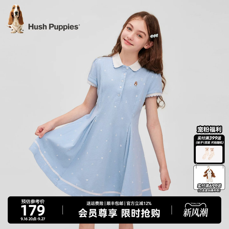 暇步士女童夏季甜美短袖POLO裙图片