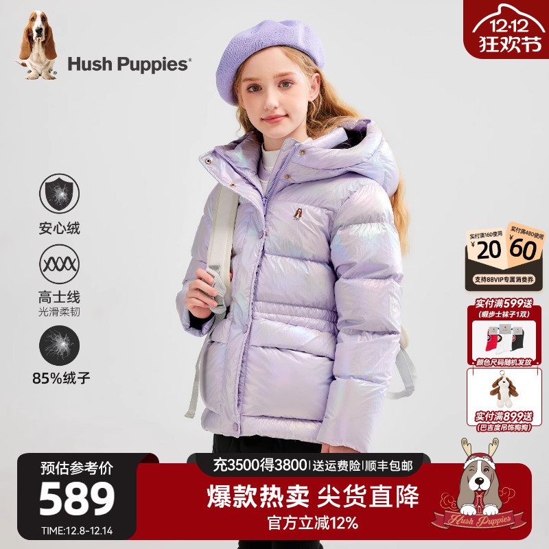 暇步士女童保暖羽绒服大童厚外套