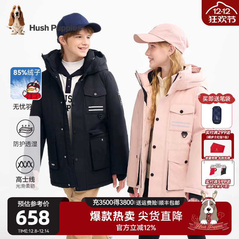 暇步士男童女童羽绒服冬季厚外套