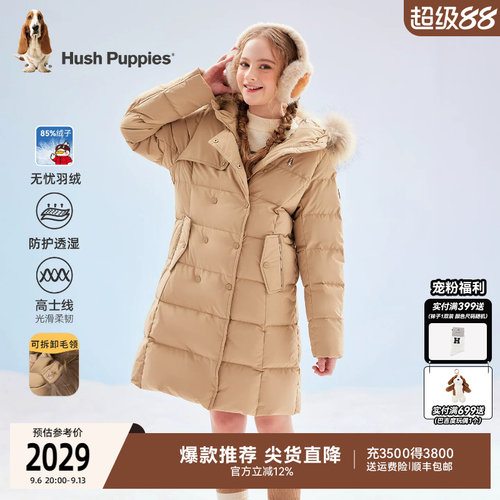 暇步士女童长款羽绒服加厚外套