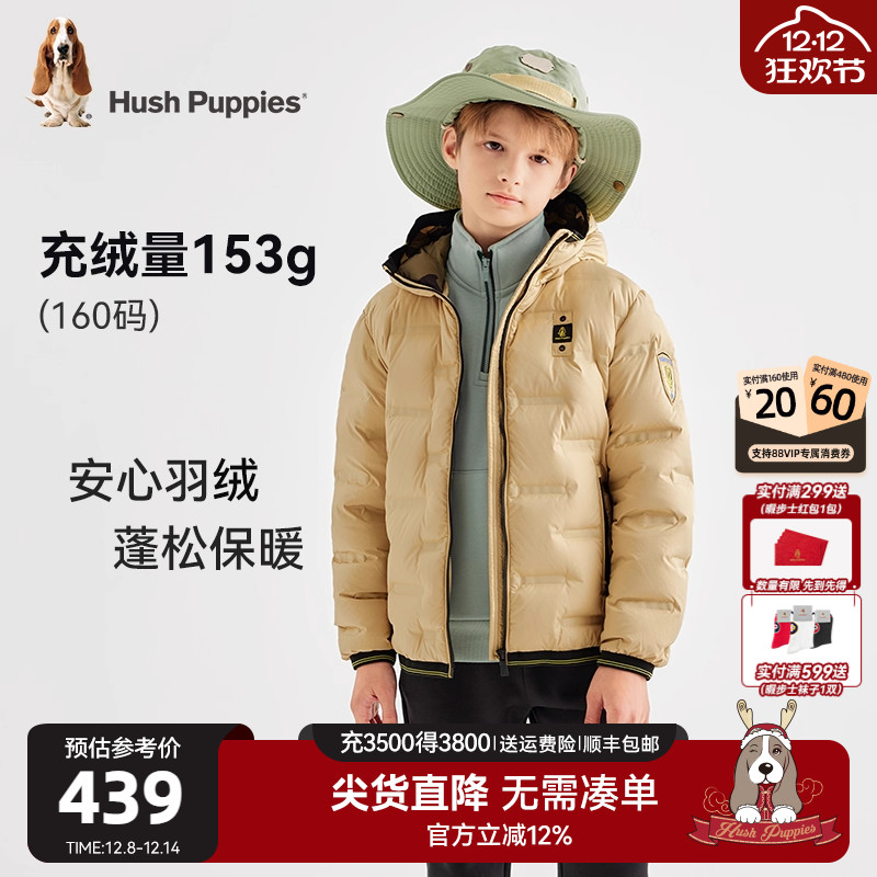 暇步士童装休闲连帽羽绒服厚外套