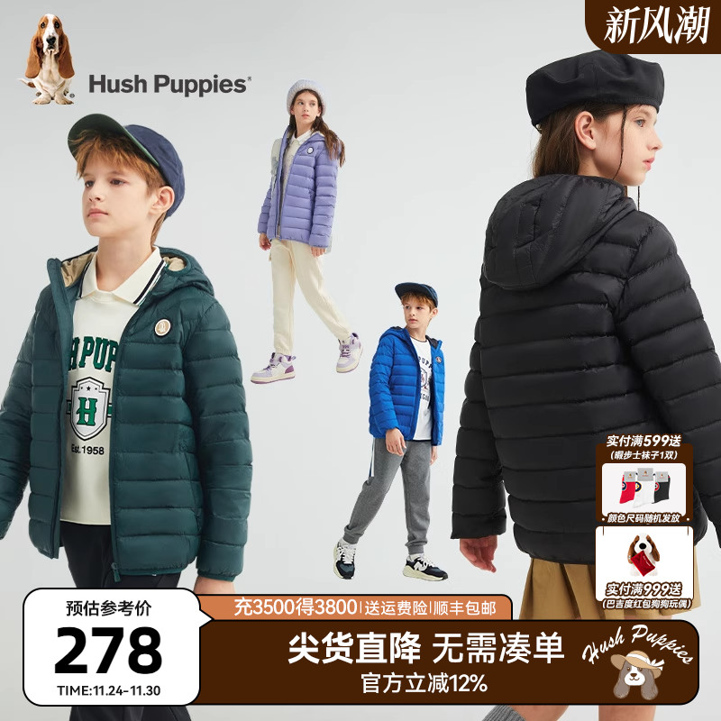 暇步士童装轻暖连帽羽绒服