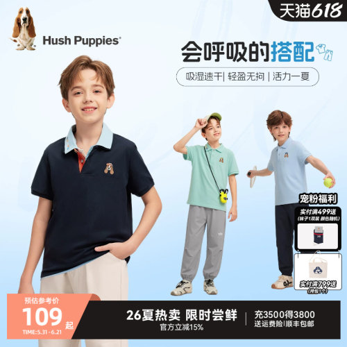 暇步士男童夏新款速干POLO衫
