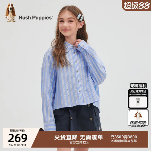 暇步士女童春款百搭条纹衬衫