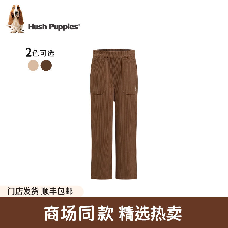 【商场同款】暇步士童装儿童长裤春秋新品男童休闲女童灯芯绒裤子,童装/婴儿装/亲子装,裤子,淘宝优惠券,粉丝福利购,淘宝优惠卷