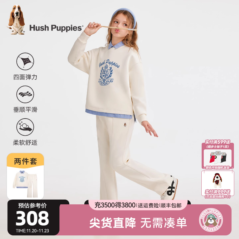 暇步士童装女童套装大童休闲翻领儿童卫衣卫裤25秋新品运动两件套