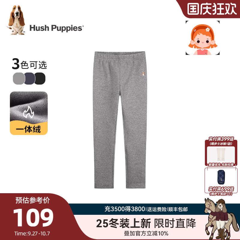 暇步士女童加绒打底裤