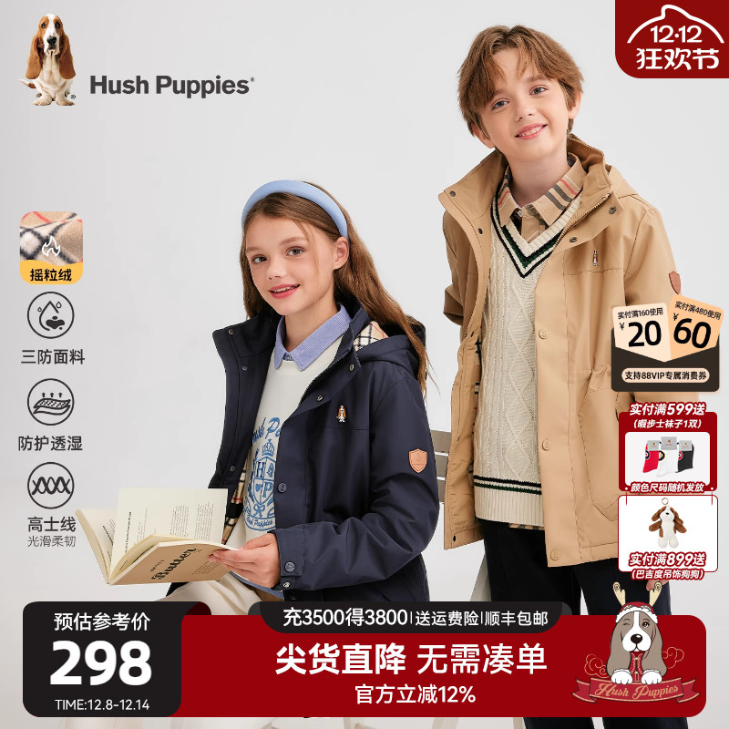 暇步士童装儿童加绒风衣25秋冬新品男童学院风厚外套女童三防风衣