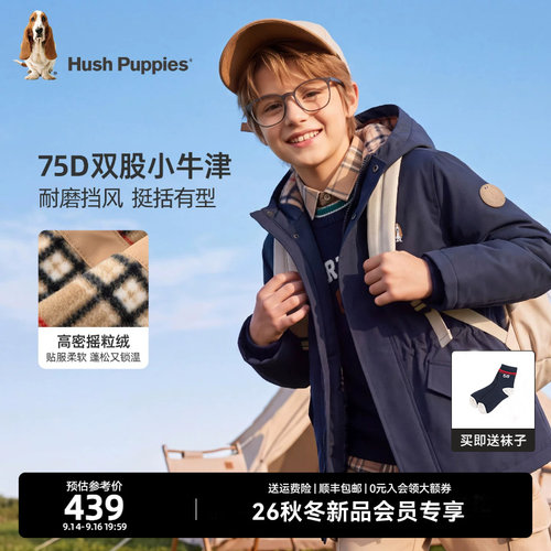 暇步士儿童连帽加绒加厚风衣