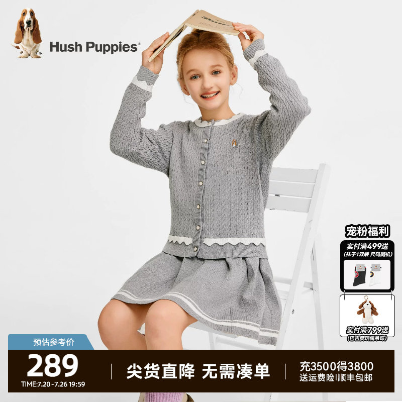 暇步士童装女童套装秋冬新款中大童毛衣裙子两件套儿童新年套裙