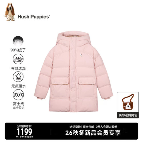 暇步士女童中长款蓄热连帽羽绒服