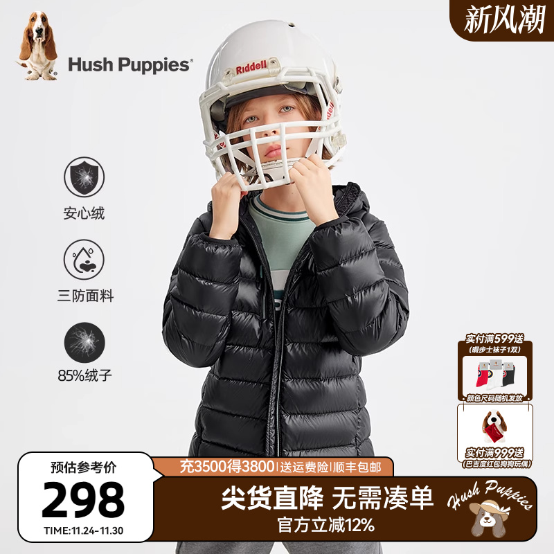 安心绒三防羽绒服暇步士童装