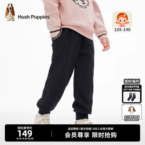 暇步士女童针织小童长裤