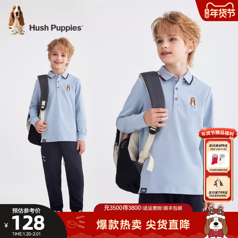 暇步士童装儿童Polo衫春秋新品男童休闲T恤中大童宝宝学院风上衣,童装/婴儿装/亲子装,T恤,淘宝优惠券,粉丝福利购,淘宝优惠卷