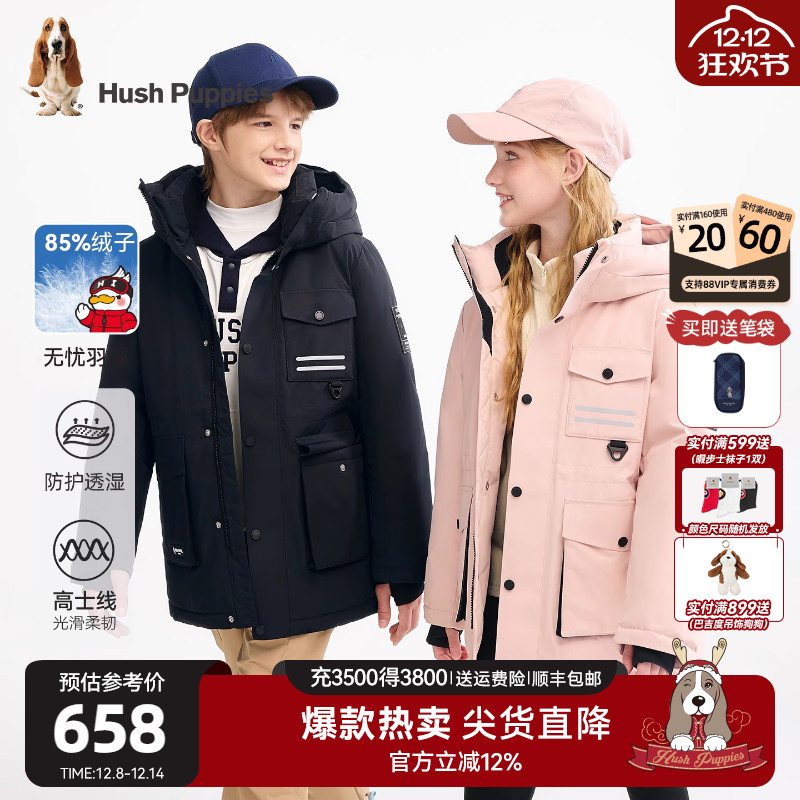 暇步士男童女童羽绒服冬季厚外套