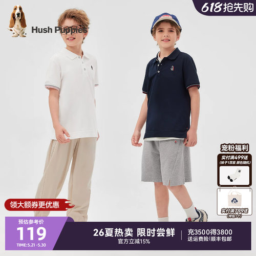 暇步士男童春夏学院风短袖POLO衫