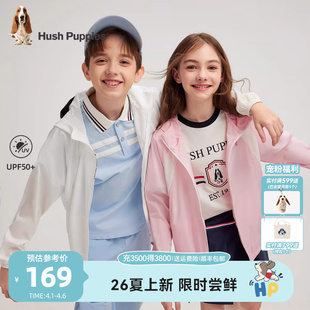 暇步士童装 男童休闲舒适外套女童轻薄上衣 儿童皮肤衣26夏新品
