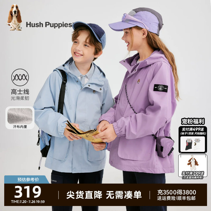 暇步士童装儿童外套春新款男童时尚连帽户外上衣女童休闲工装风衣