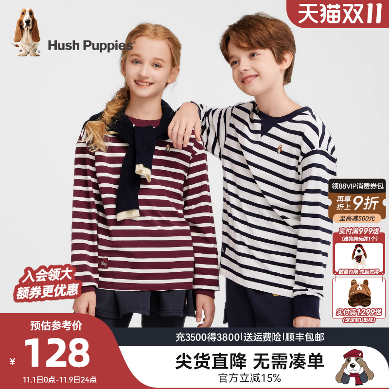 暇步士童装儿童条纹T恤衫25秋新品男童运动t恤宽松女童休闲圆领衫