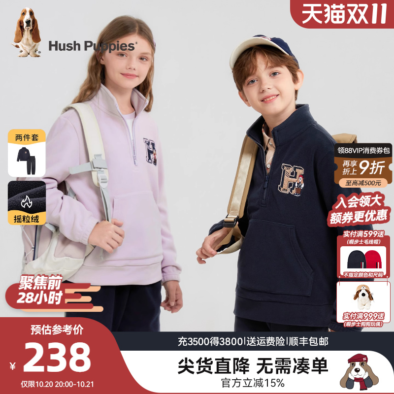暇步士男童女童摇粒绒卫衣卫裤