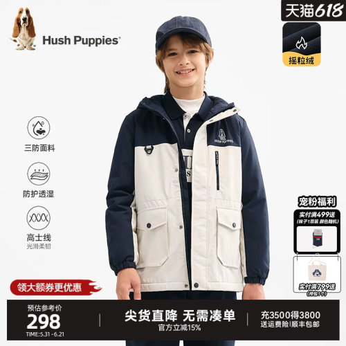 暇步士男童三防风衣保暖加厚外套