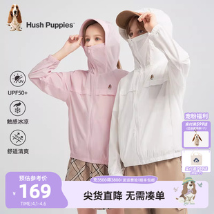 夏新品 男童凉感女童抗UV轻薄皮肤衣 儿童防晒服UPF50 暇步士童装