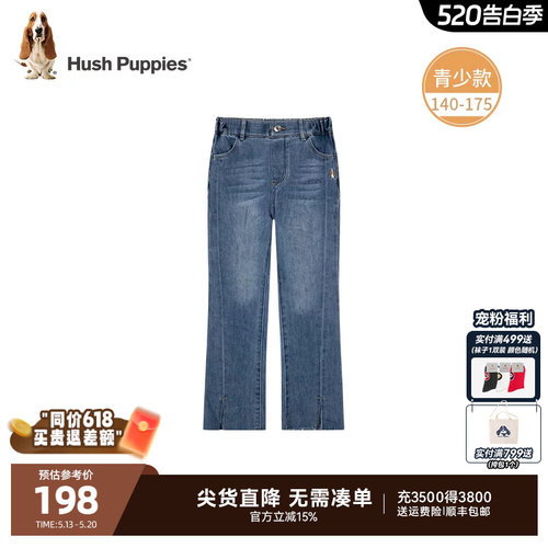 暇步士女童牛仔裤长裤开衩微喇裤