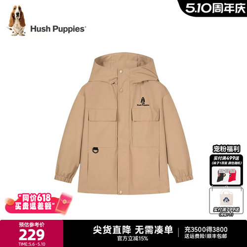 暇步士儿童连帽户外工装风衣