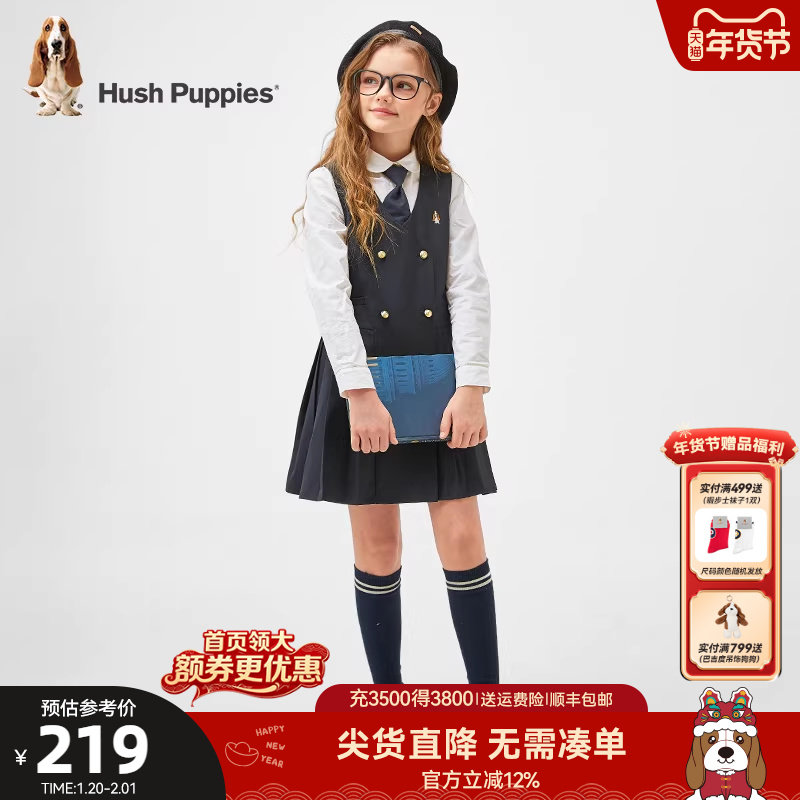 暇步士童装女童连衣裙春秋装新款大童英伦学院风马甲裙儿童背心裙,童装/婴儿装/亲子装,连衣裙,淘宝优惠券,粉丝福利购,淘宝优惠卷