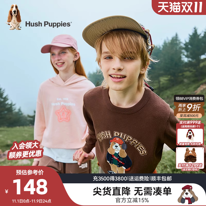 暇步士童装男童毛衣25秋冬新品大童休闲线衣百搭暖儿童套头针织衫