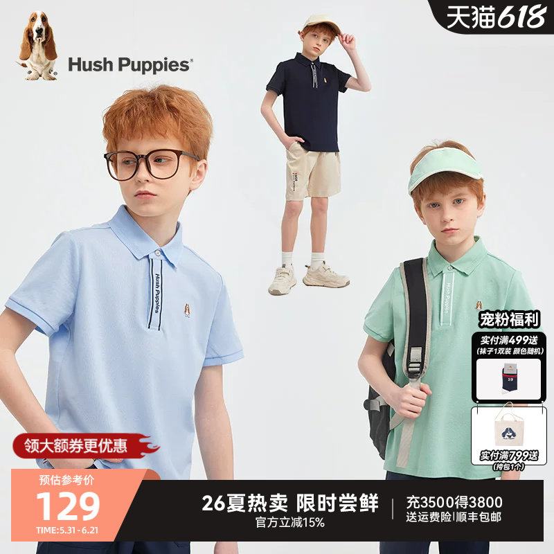 暇步士童装男童POLO衫短袖26夏新品大童速干翻领T恤儿童简约上衣
