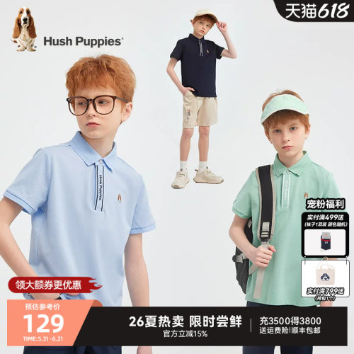 暇步士男童速干POLO衫短袖夏季
