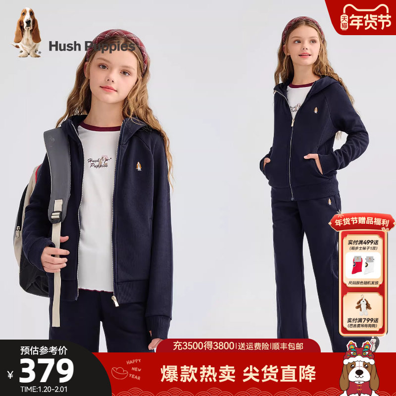 暇步士童装女童套装大童运动套装春夏新品儿童休闲外套微喇裤,童装/婴儿装/亲子装,套装,淘宝优惠券,粉丝福利购,淘宝优惠卷