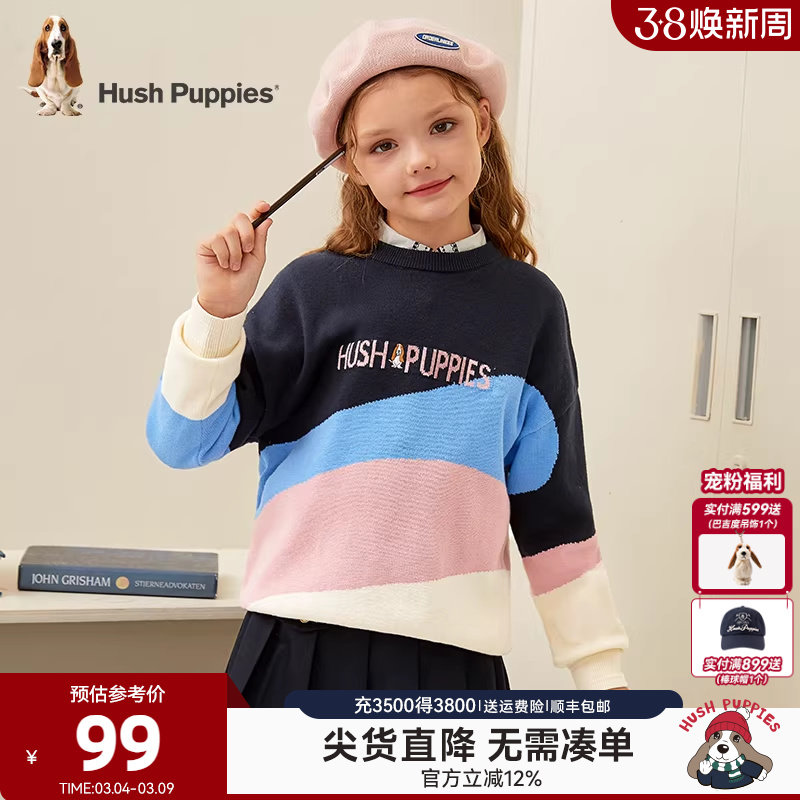 暇步士童装男童毛衣春秋新款大童保暖宽松针织套头衫儿童休闲线衣