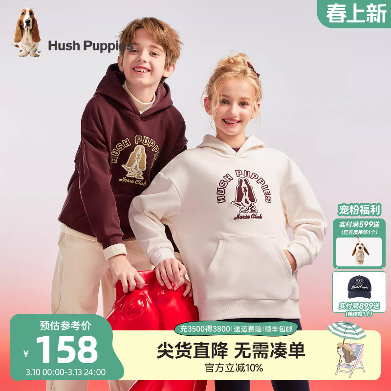 暇步士童装儿童加绒卫衣25秋冬新品大童男童连帽衫厚女童保暖卫衣