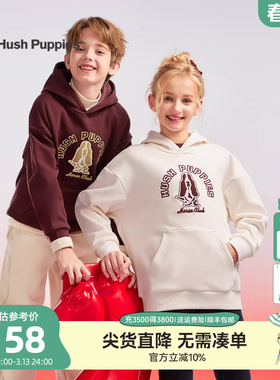 暇步士童装儿童加绒卫衣25秋冬新品大童男童连帽衫厚女童保暖卫衣