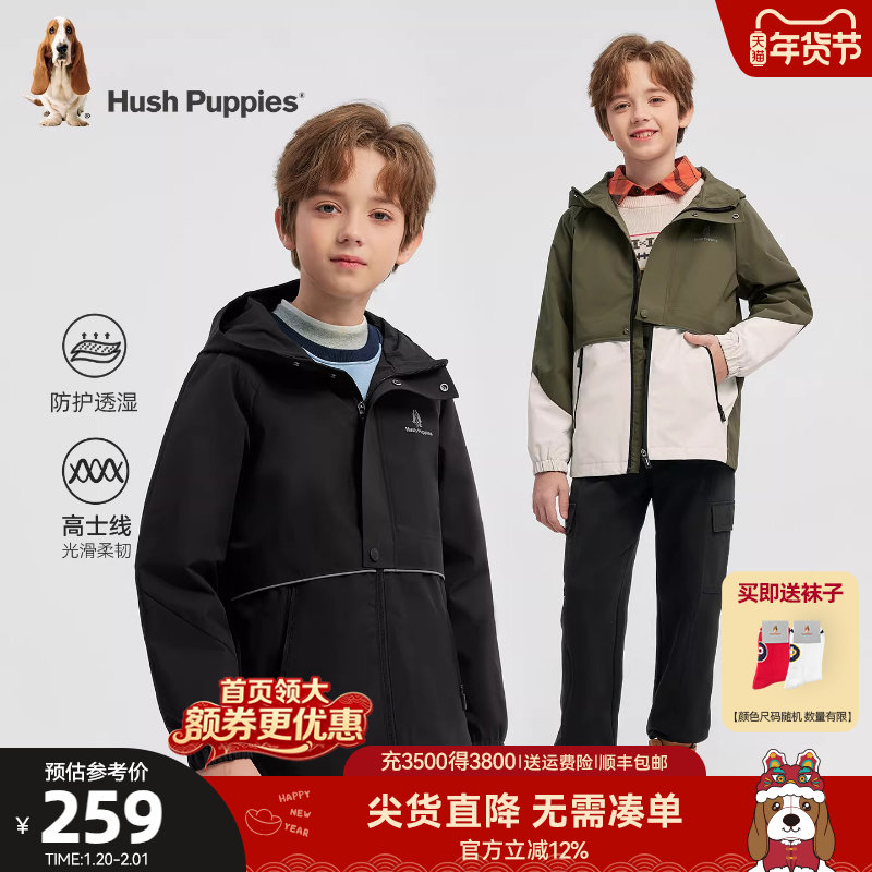 暇步士童装男童风衣春秋新品大童连帽轻户外风衣儿童休闲防护外套,童装/婴儿装/亲子装,普通外套,淘宝优惠券,粉丝福利购,淘宝优惠卷