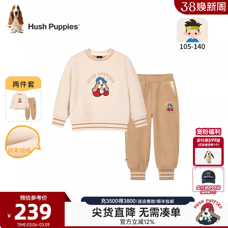 暇步士童装小童加绒套装休闲男童卫衣卫裤25秋冬新品宝宝两件套