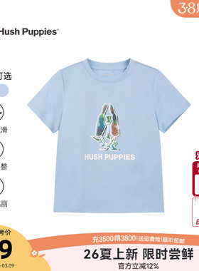 暇步士童装男童短袖26夏新品大童舒适柔软圆领衫儿童百搭半袖T恤