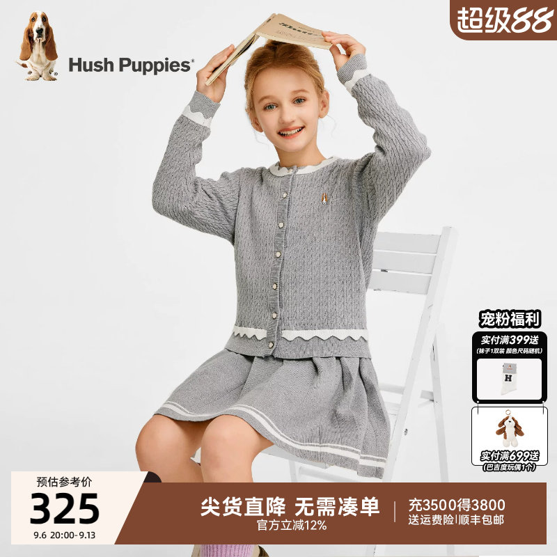 暇步士童装女童套装秋冬新款中大童毛衣裙子两件套儿童新年套裙