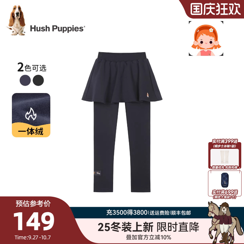 暇步士女童加绒打底裤