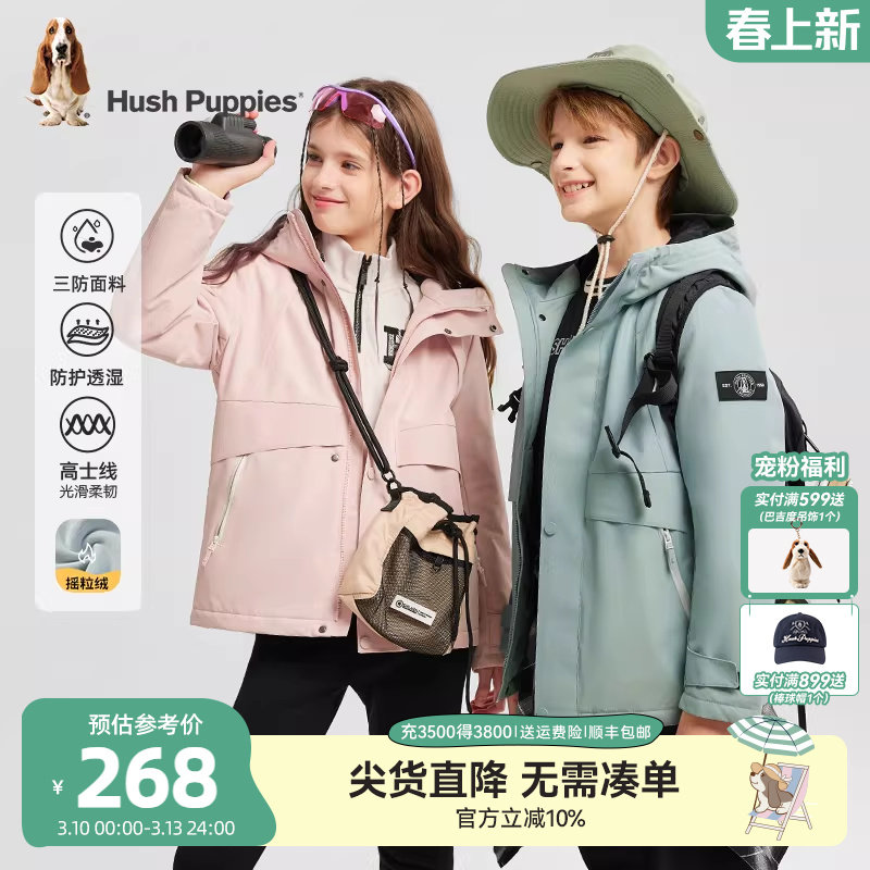 暇步士童装儿童三防厚风衣大童秋冬新款男童户外保暖女童加绒外套