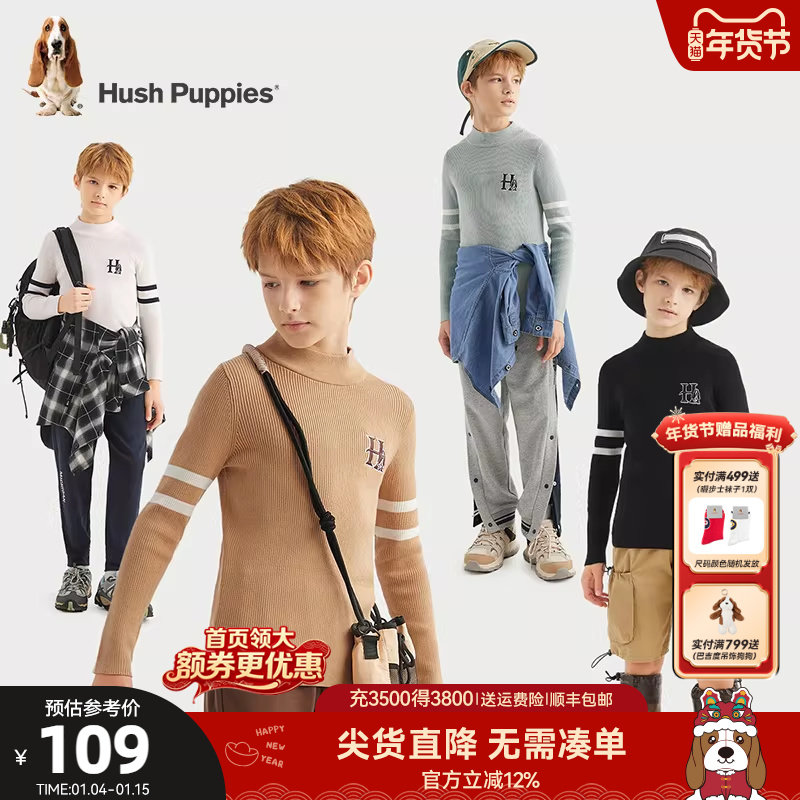 暇步士童装男童线衣春秋新款中大童休闲半高领打底衫儿童保暖上衣