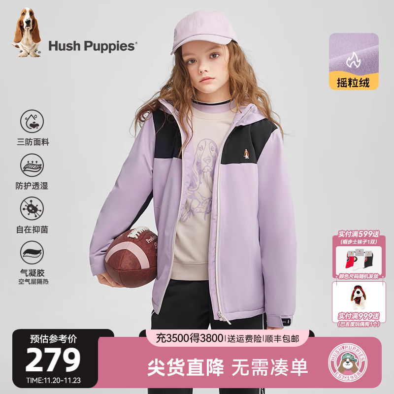 暇步士儿童加厚加绒三防保暖风衣