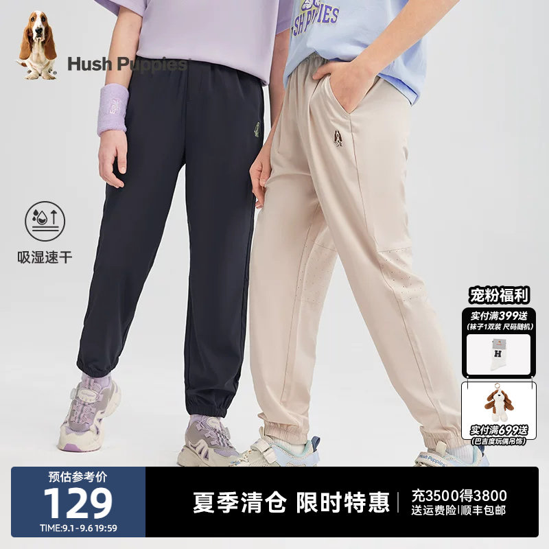 暇步士男童女童宽松运动速干裤图片