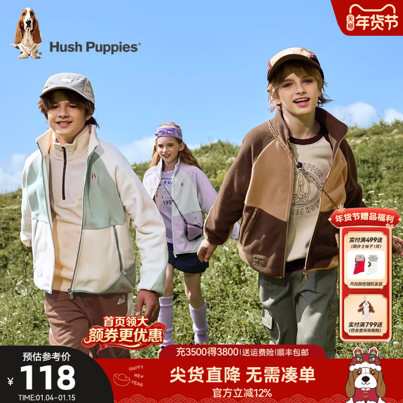 暇步士童装儿童摇粒绒外套春秋新品男大童外套厚休闲女童保暖上衣