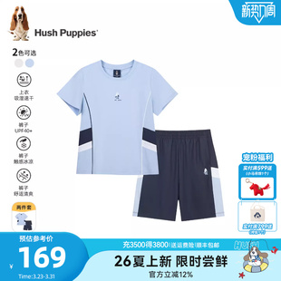 大童撞色晾感短裤 暇步士童装 儿童速干舒适短袖 26夏新款 男童套装