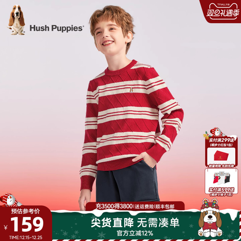 暇步士童装男童线衣25秋冬新品中大童针织衫保暖条纹儿童休闲毛衣