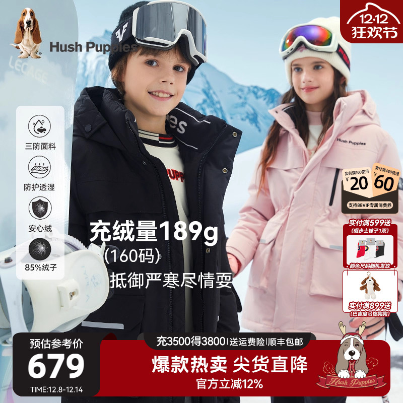 暇步士童装中长款三防羽绒服