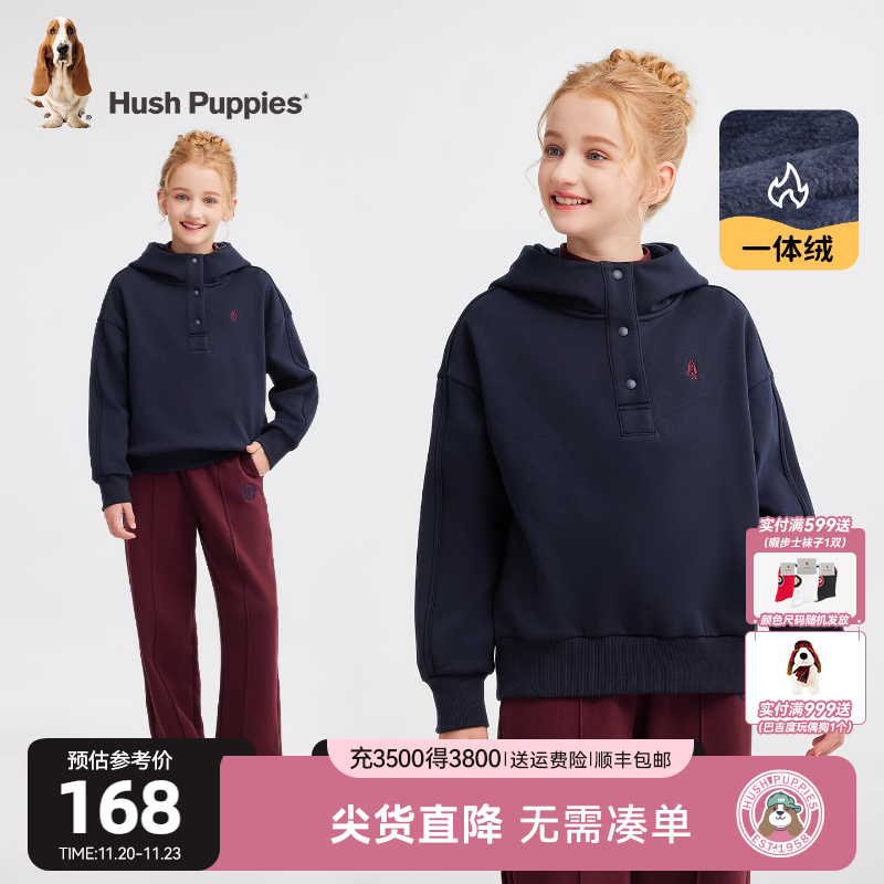 暇步士童装女童加绒卫衣25秋冬新品大童连帽卫衣休闲儿童保暖帽衫
